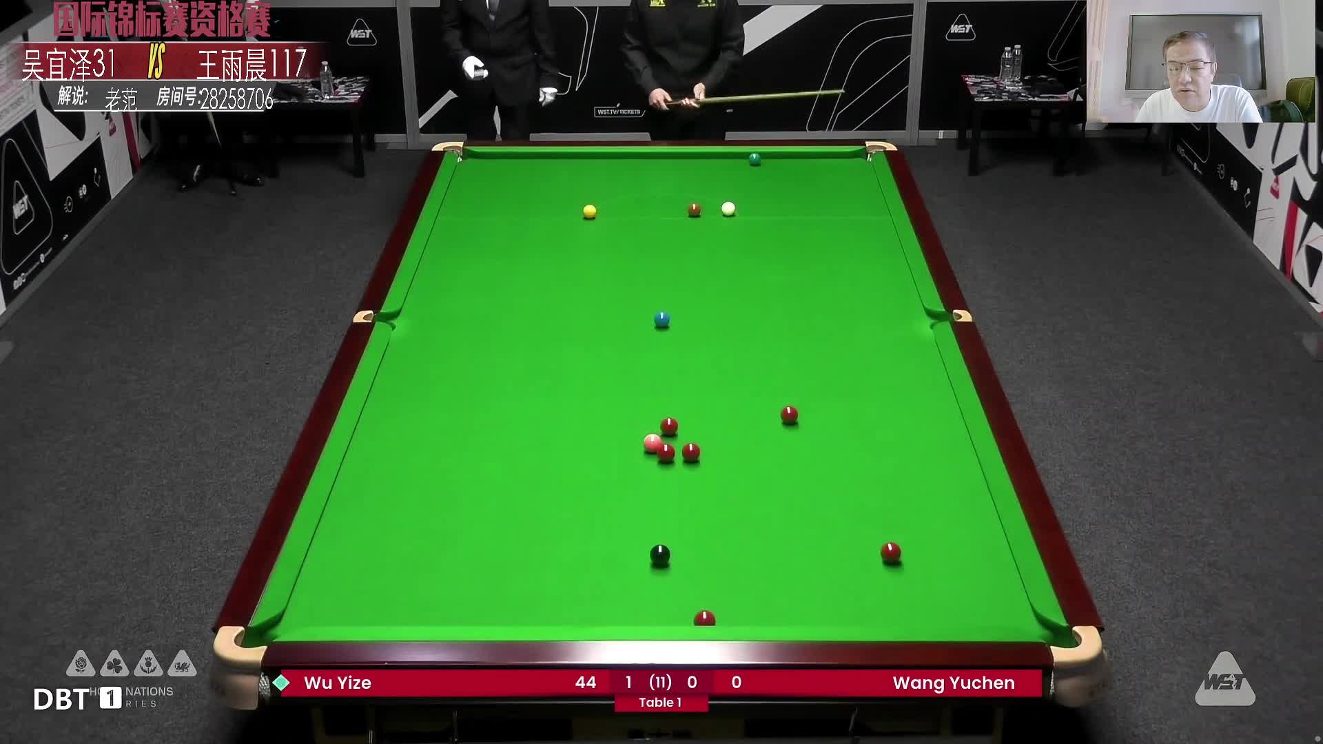 吴宜泽VS王雨晨 2024斯诺克国锦赛资格赛主舞台 老范解说 上半场