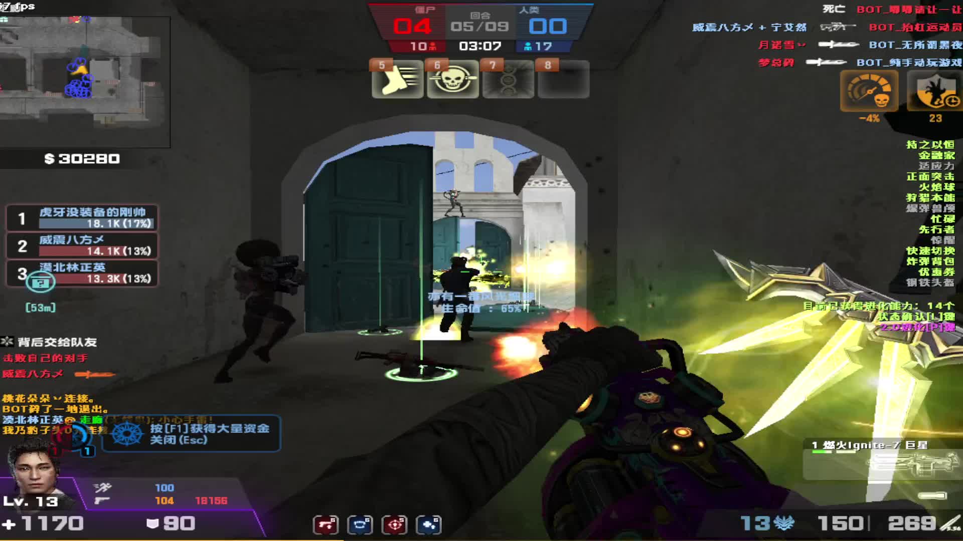 看白嫖玩家高压房9局如何白嫖龙神。。。