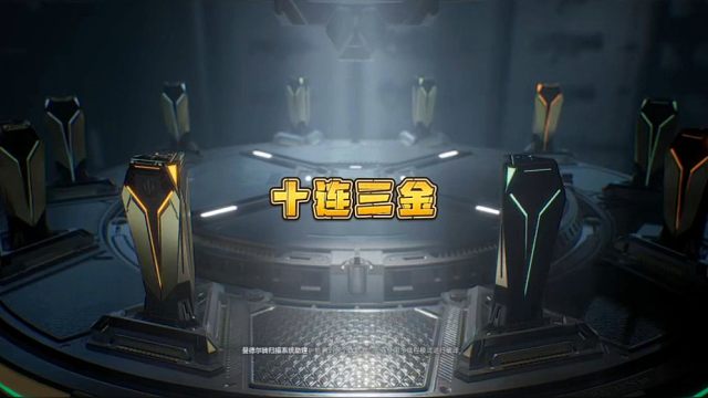 三角洲行动:这三角洲爆率太低了！十连才出三个金？能不能提升一下曼德尔砖棱镜攻势的爆率？