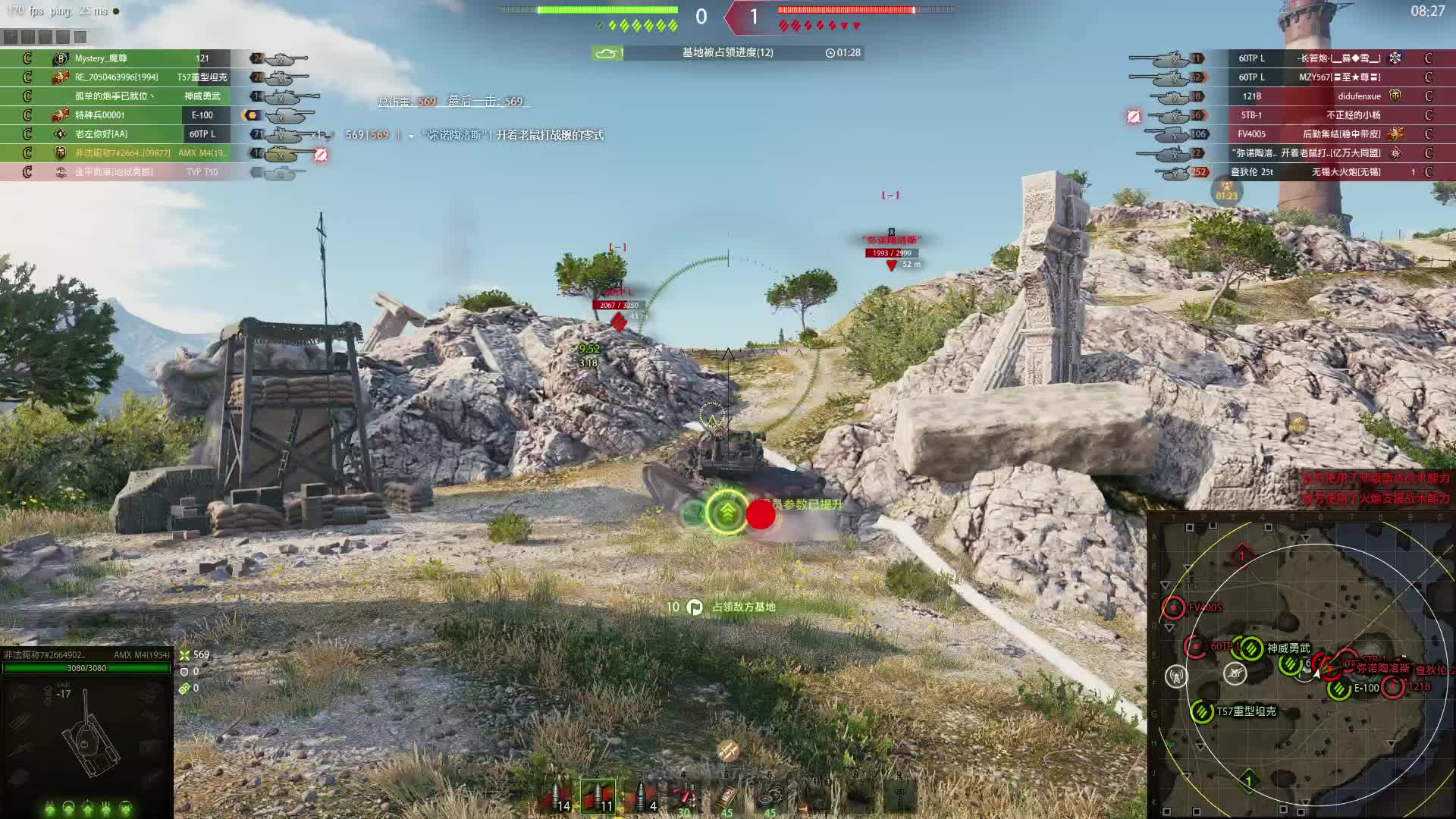 欢迎来到一晔知邱的直播间-片段1