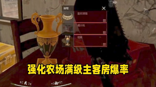 暗区突围就是这么简单！双金之局根本花不完