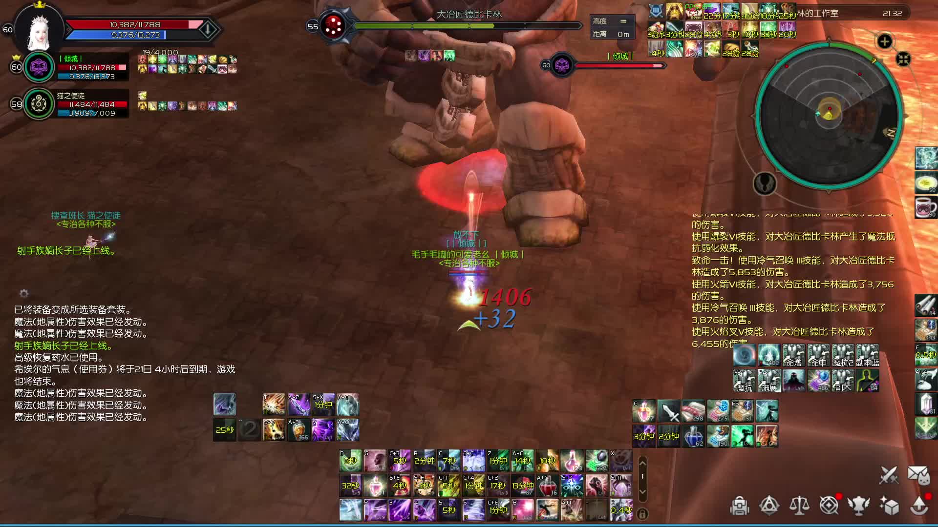 魔道护法3分钟德比