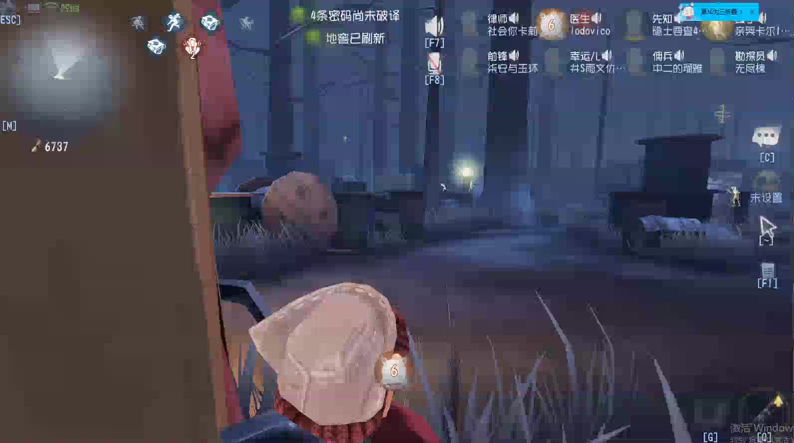 医生人类联合狩猎最佳演绎