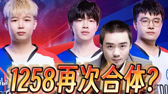 徐志雷爆料xiao8 莫言 y队 shiro组队，Emo比赛打完去秘密