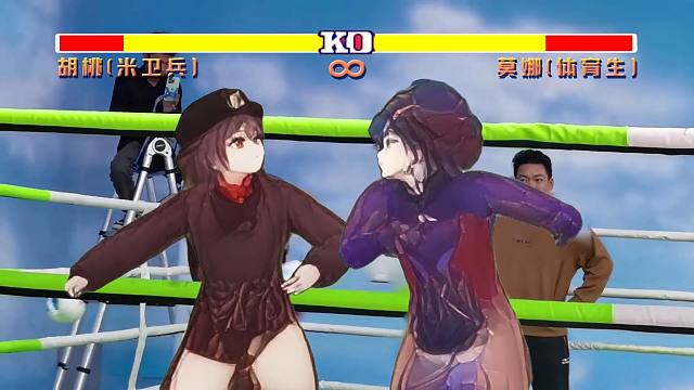 抽象原神之战：胡桃 VS 莫娜