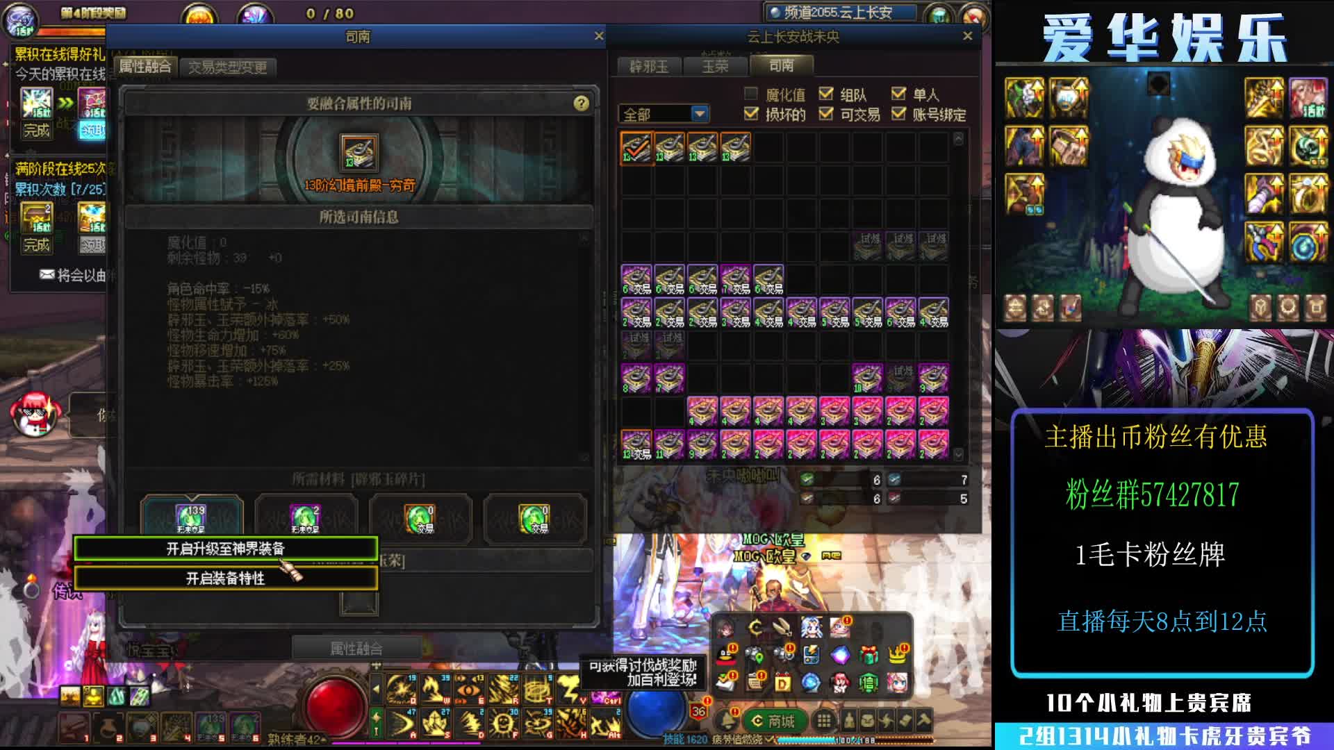 未央18最后破凶血纂10个亿