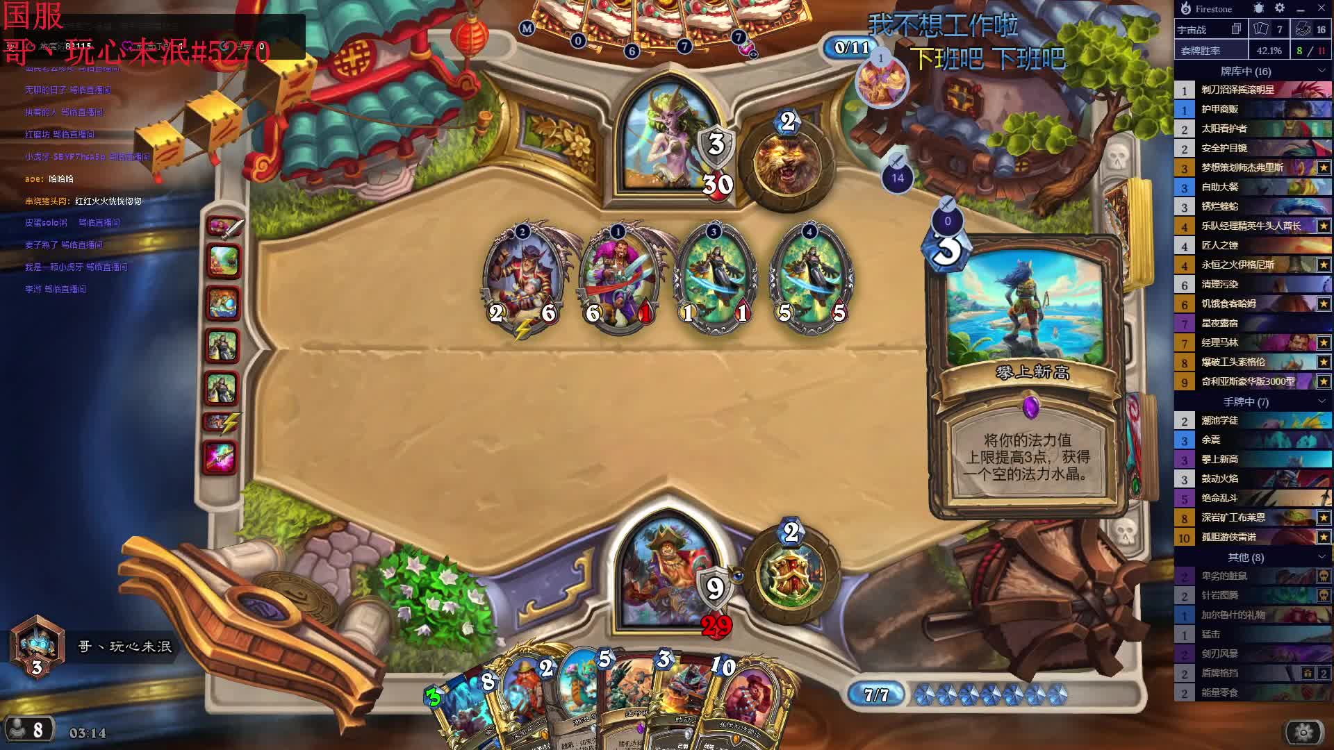 宇宙战就是抗揍... ...-