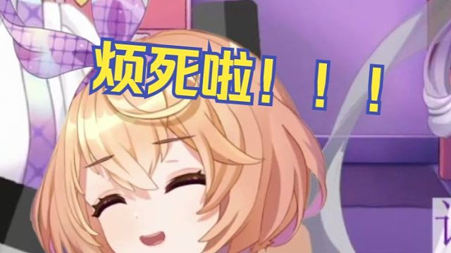 你们不要觉得主播大于弱智啊。。。哎不对？【吉诺儿kino】