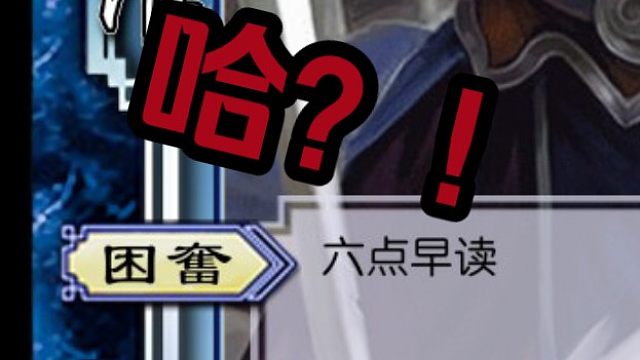 当三国杀武将变成高中生……