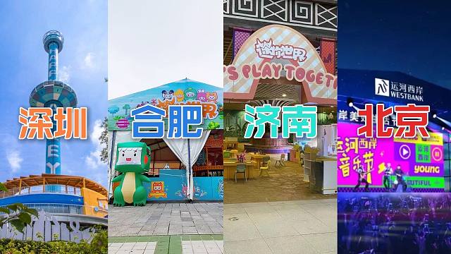 国庆打卡线下版迷你世界！