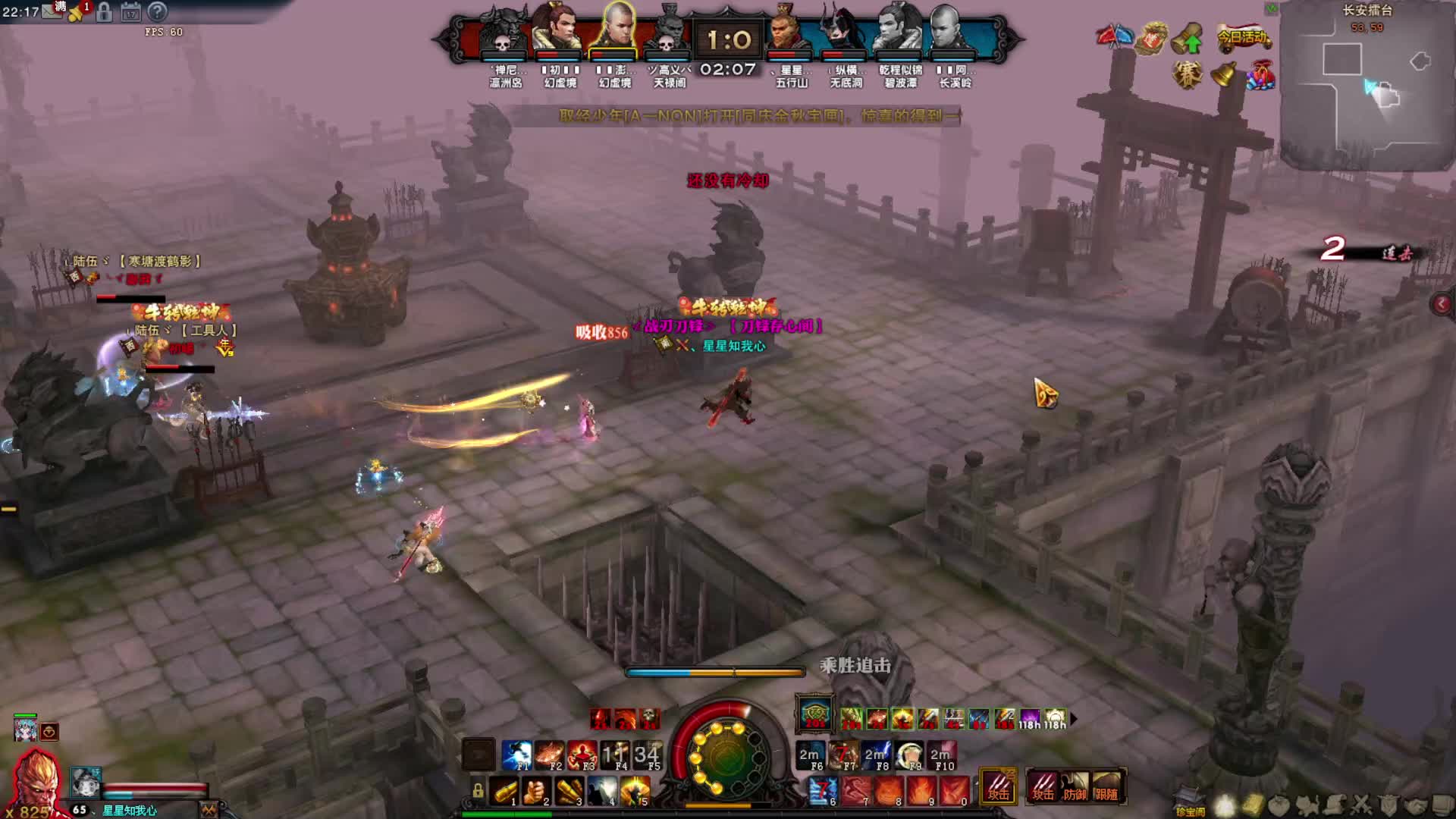 棍直通鲁光头强吗嘴、万人撸-片段1