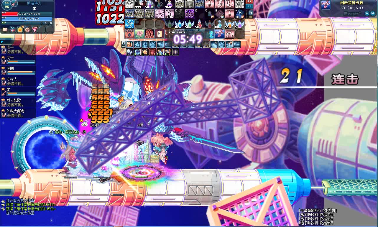 亲夏彩虹岛S1------萌新启航之叫上勇者一起拯救世界