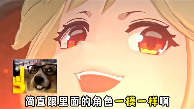 原来柏妮思的真实身份是...