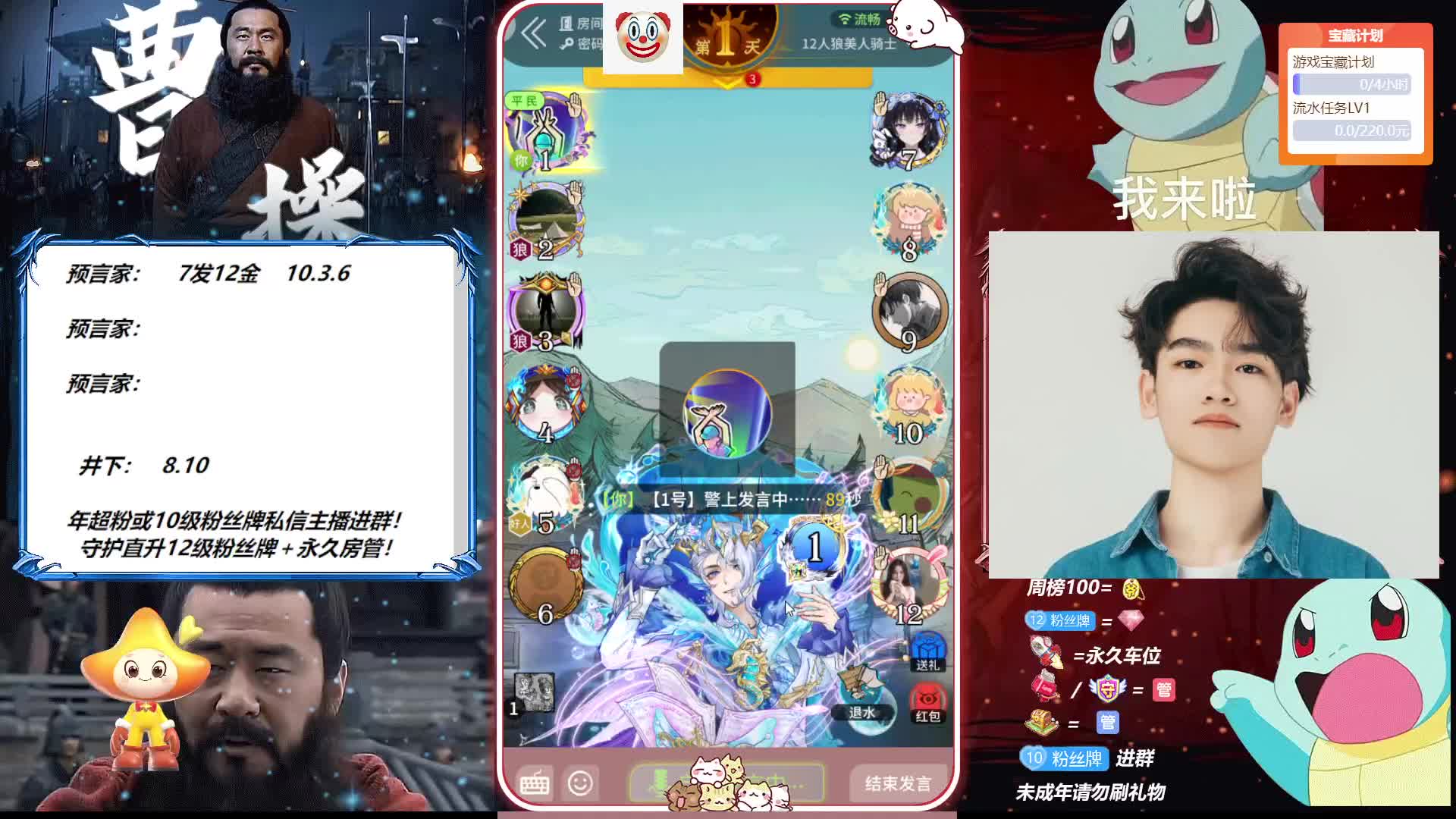 曹贼：简单粗暴小村长，分析场上局势如何清洗不乱！