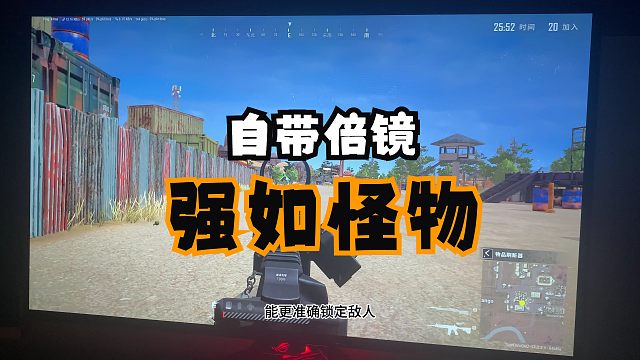 用这个玩家国度显示器打游戏等于开了？