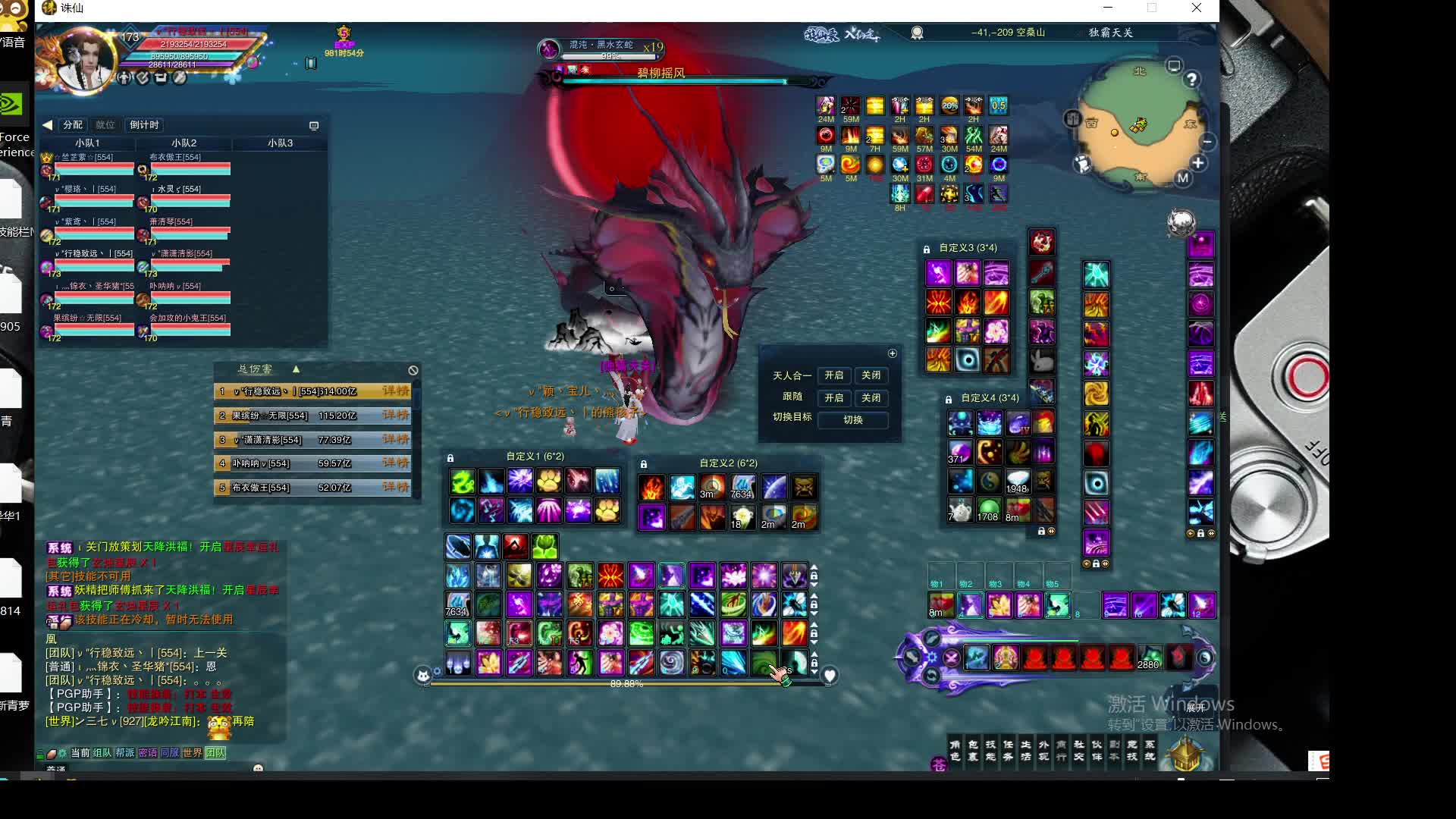 一堆下水道职业片段3