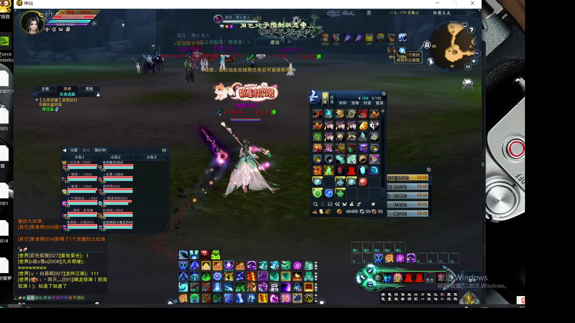 一堆下水道职业片段2