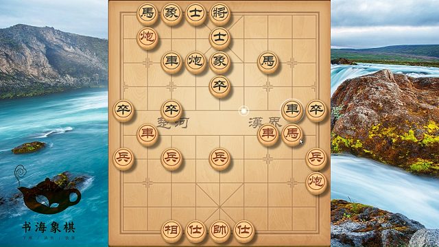 公园实战飞刀，专打高手的套路，第一步就是大陷阱