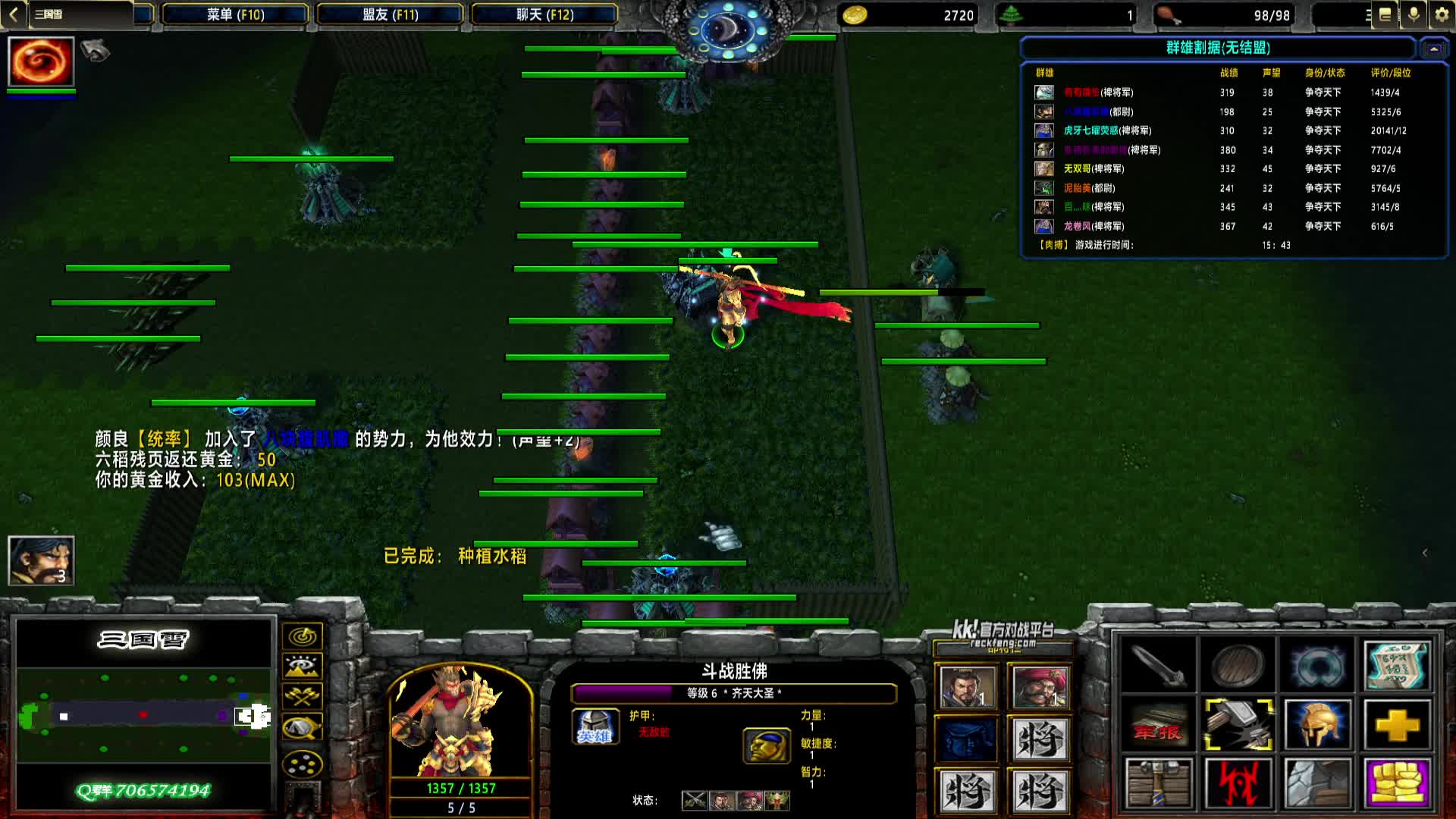 2024-10-01 18-27-00 曹魏