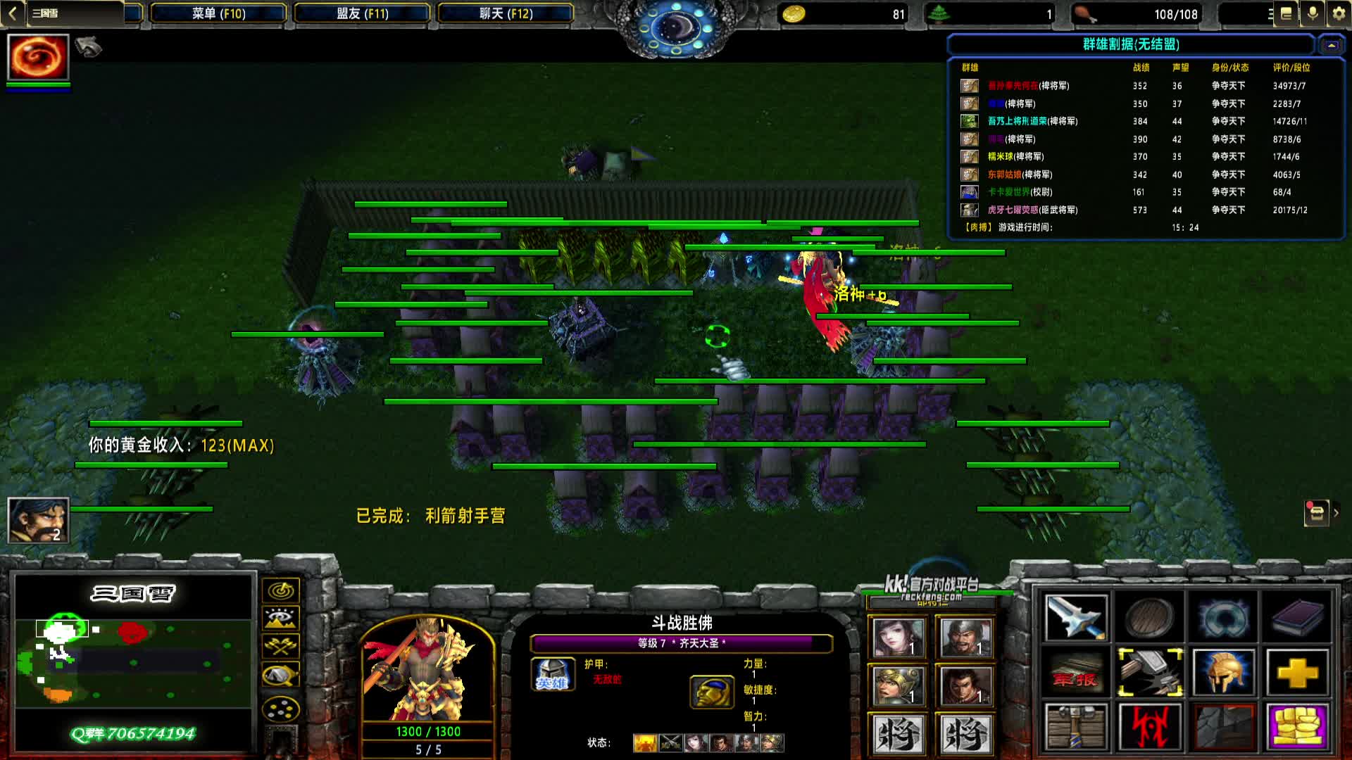 2024-10-01 19-19-26 袁氏 远