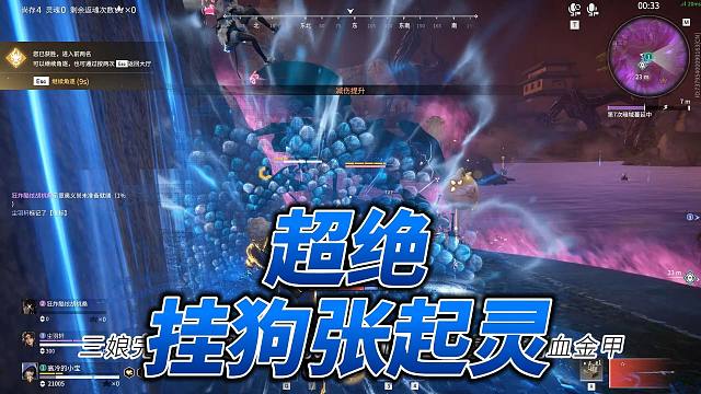 一个视频感受挂狗张起灵的强度