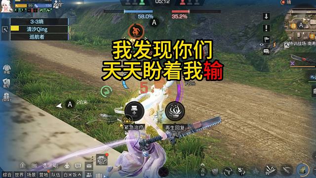 【明日之后】每当主播说出这句话的时候，就已经输了？