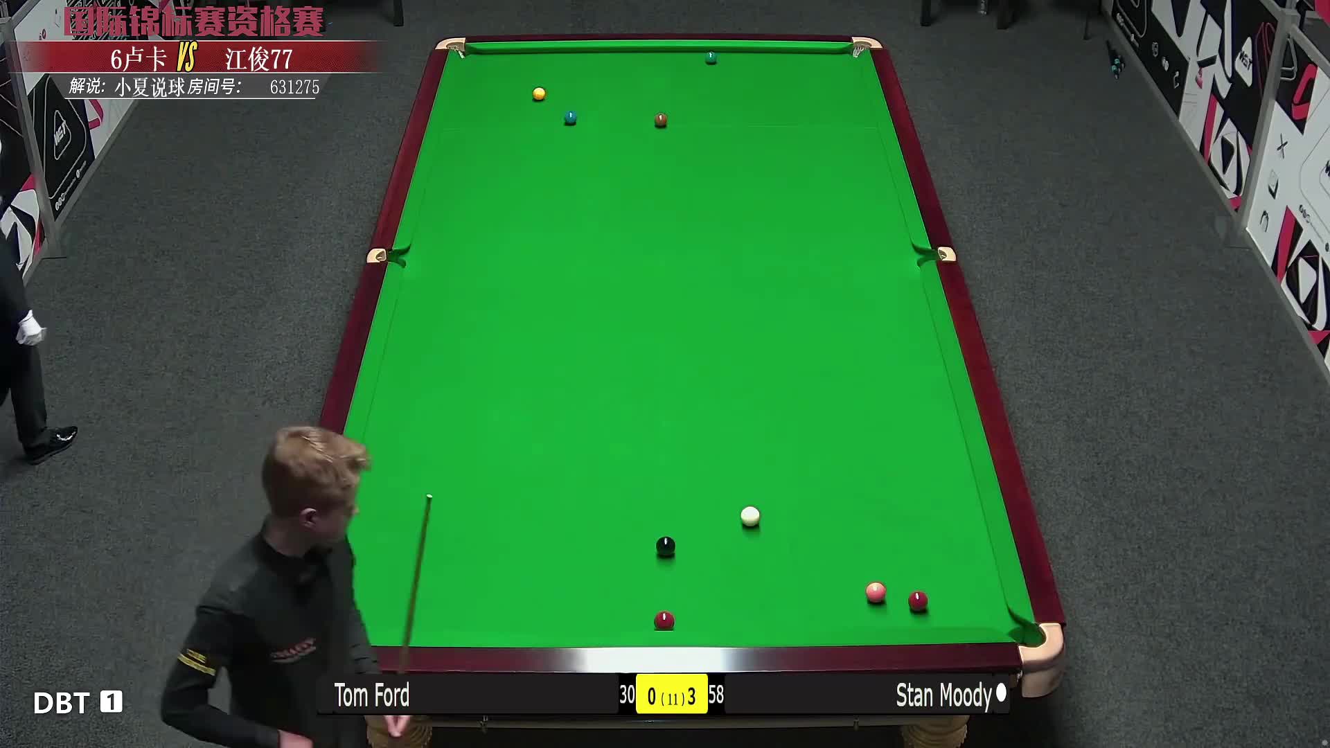 卢卡·布雷切尔VS江俊 2024斯诺克国锦赛资格赛 小夏解说