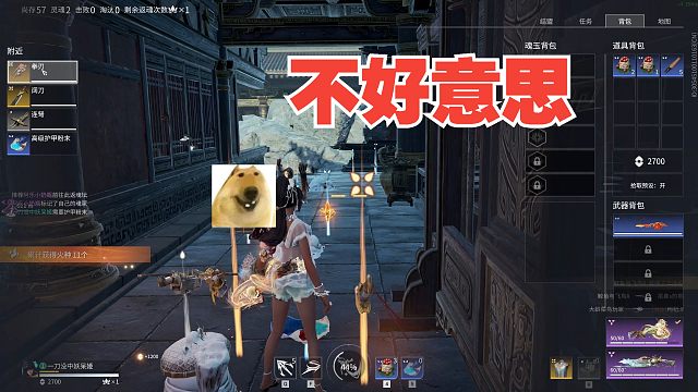 10月1日 不好意思秃驴我们这里不让睡觉