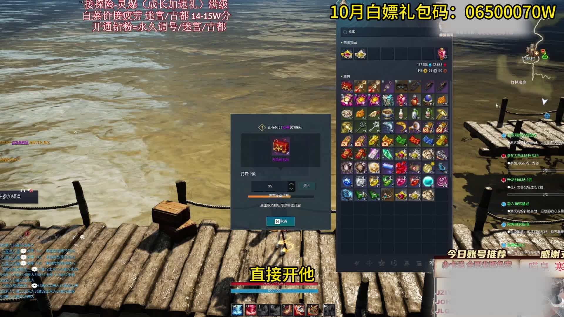 剑灵怀旧服  100发世界BOSS斩首 您猜猜能出几个武器？？