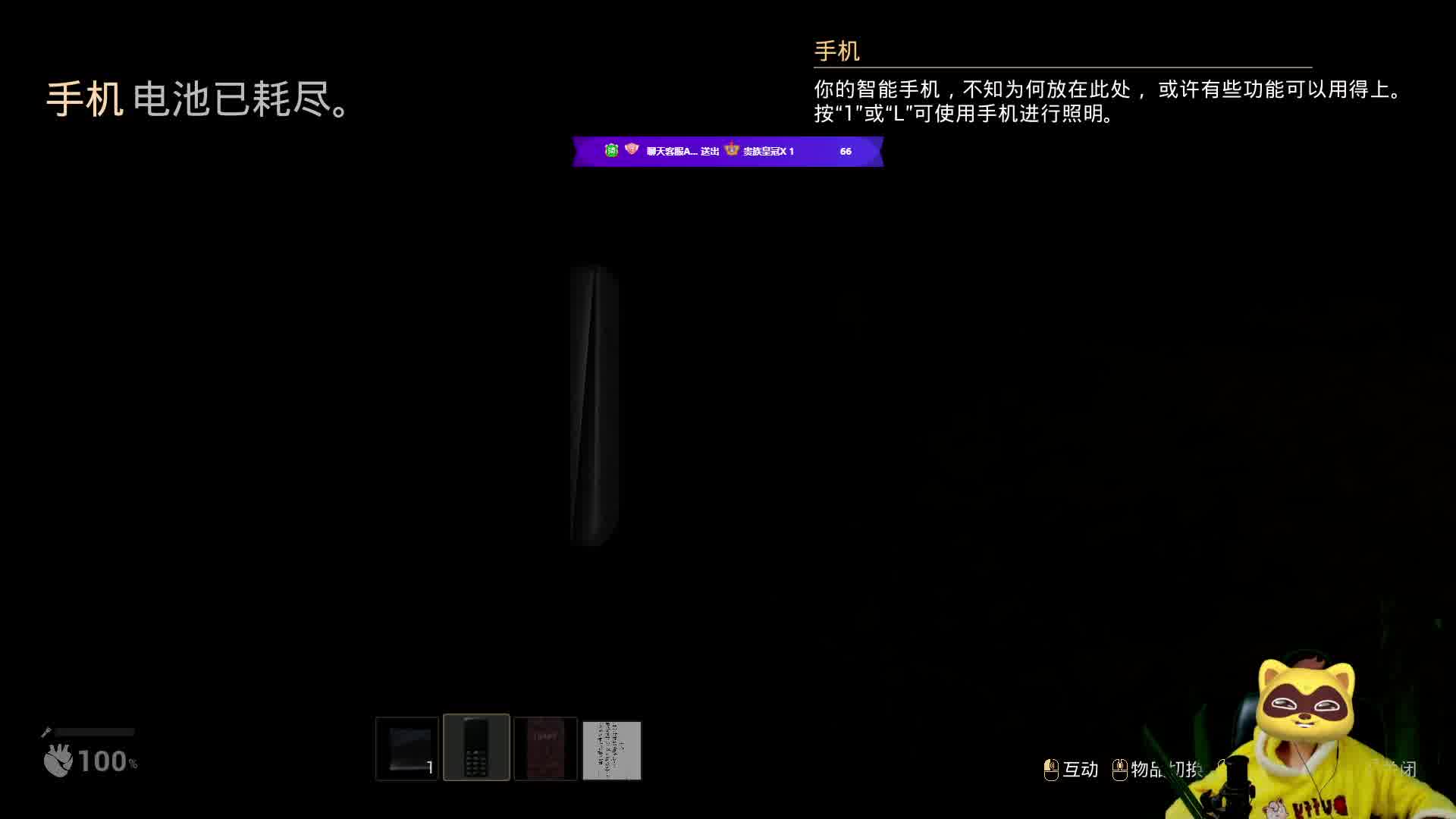 感谢 幺妹的贵族皇冠吼