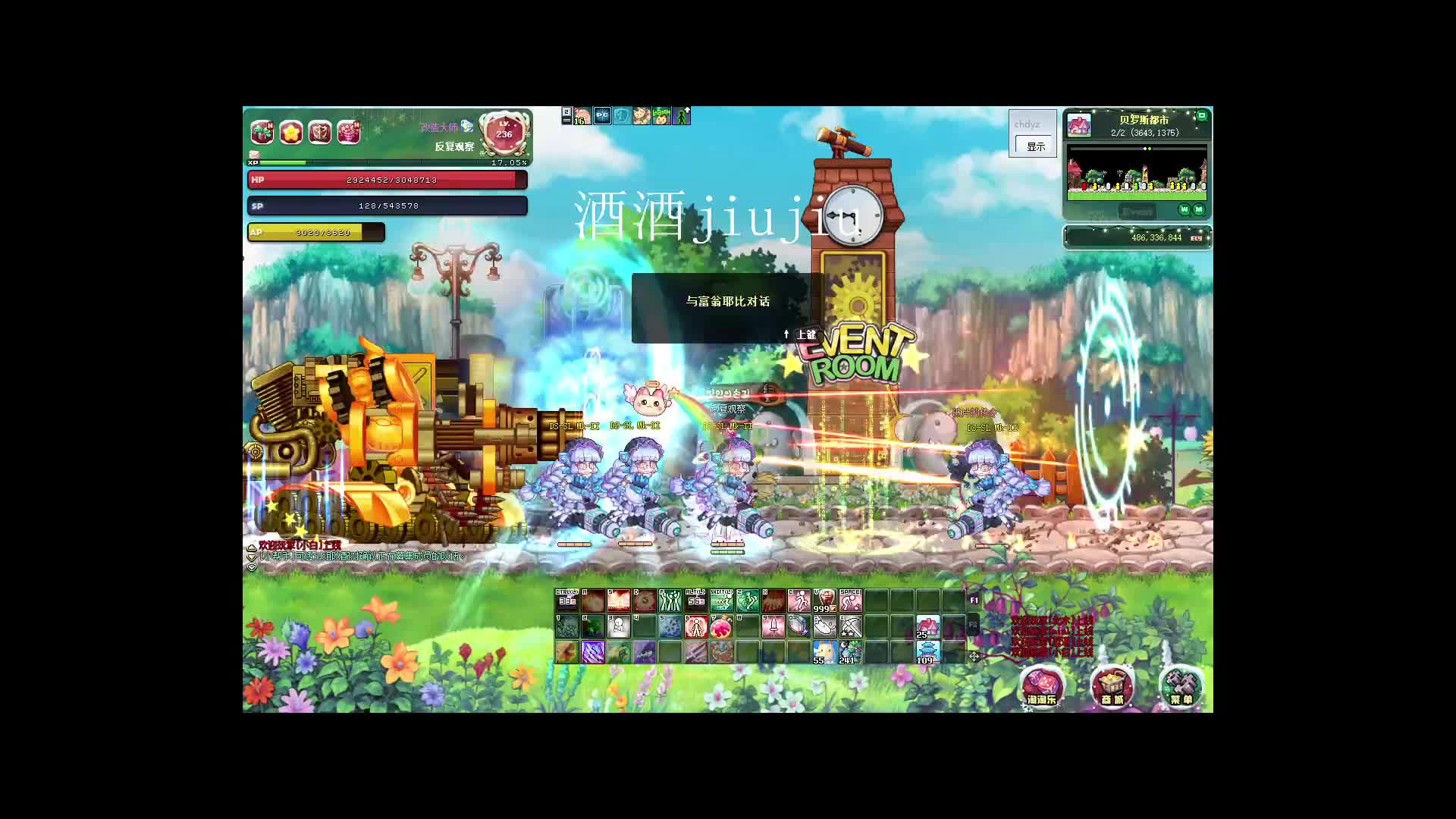 你从没玩过的全新版本-片段1