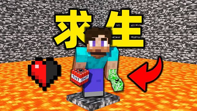 当我被逼入绝境！？3.0