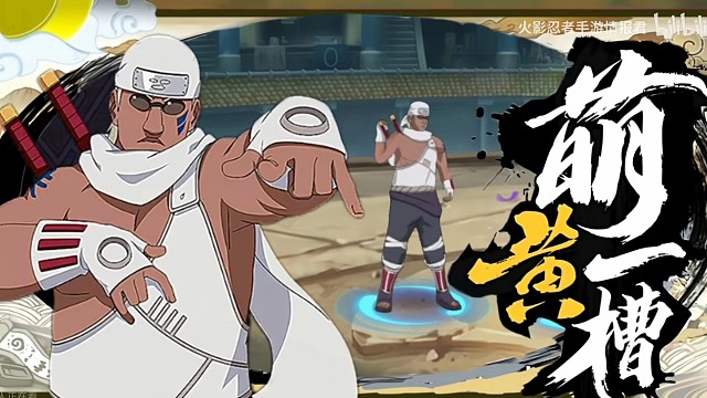 11月高招A青年奇拉比，就是他吗？