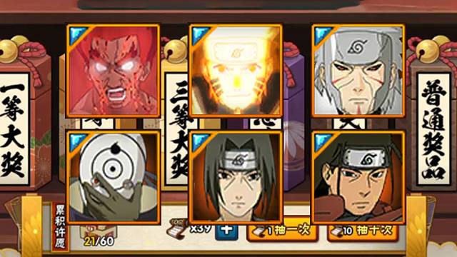 【许愿宝库】百抽奥义图多选一首曝！六个S忍选谁呢？