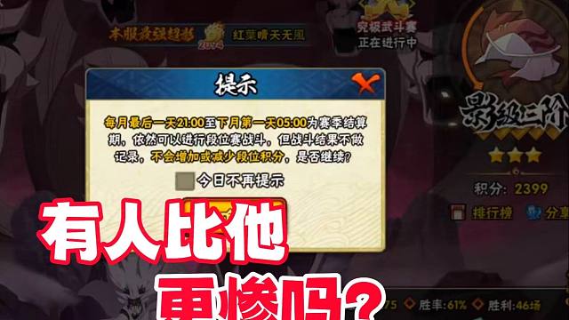 我想知道有人比他更惨吗？