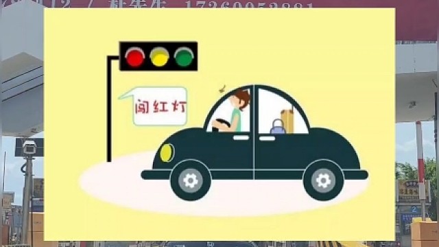 发生交通事故，责任认定依据的三个重要的原则 #每天一个用车知识 #遵守交通规则 #交通事故责任认定 