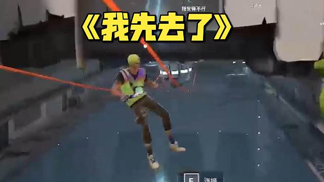 走走走我们一起坐绳索