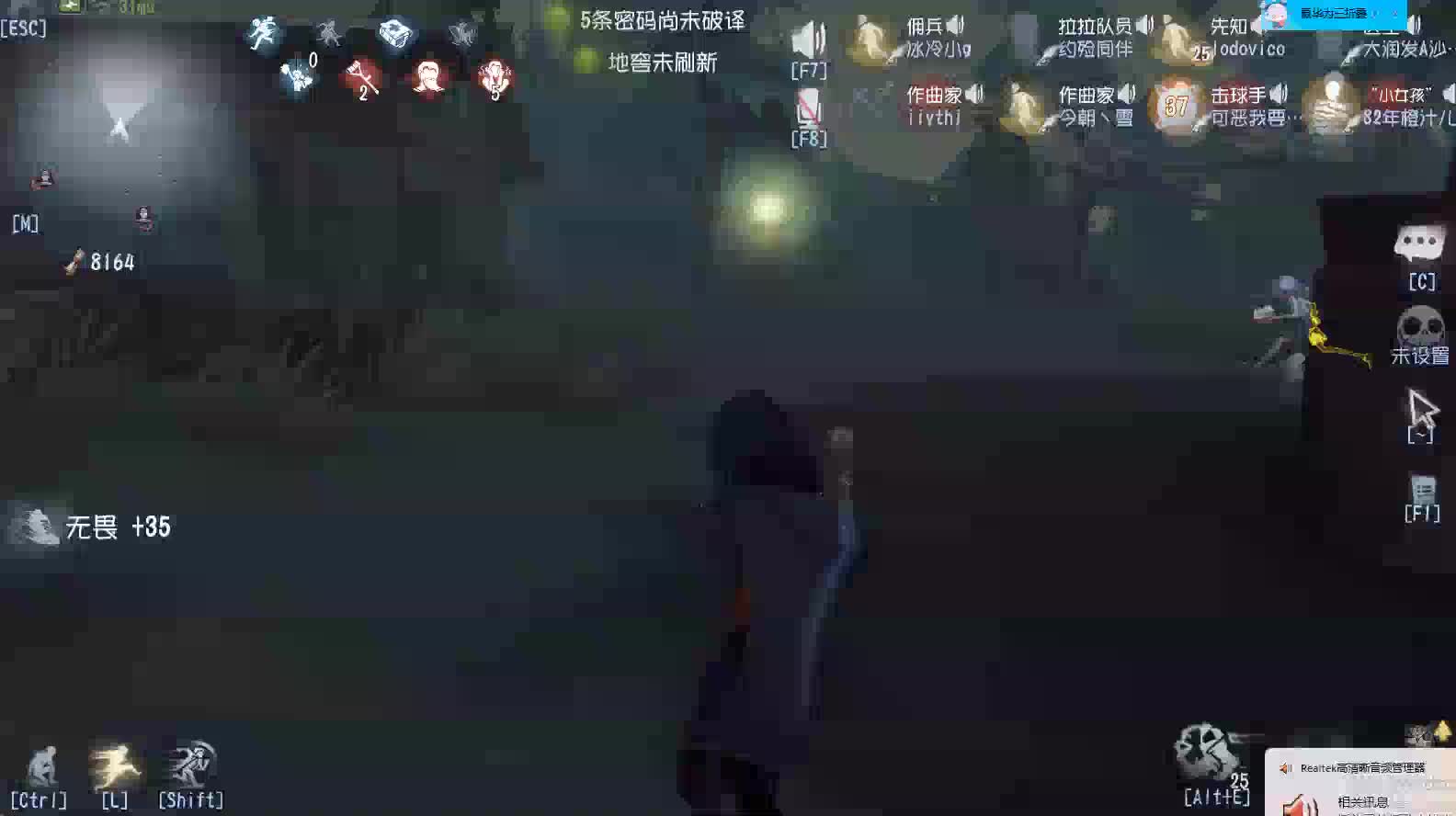 先知联合狩猎，继续单出