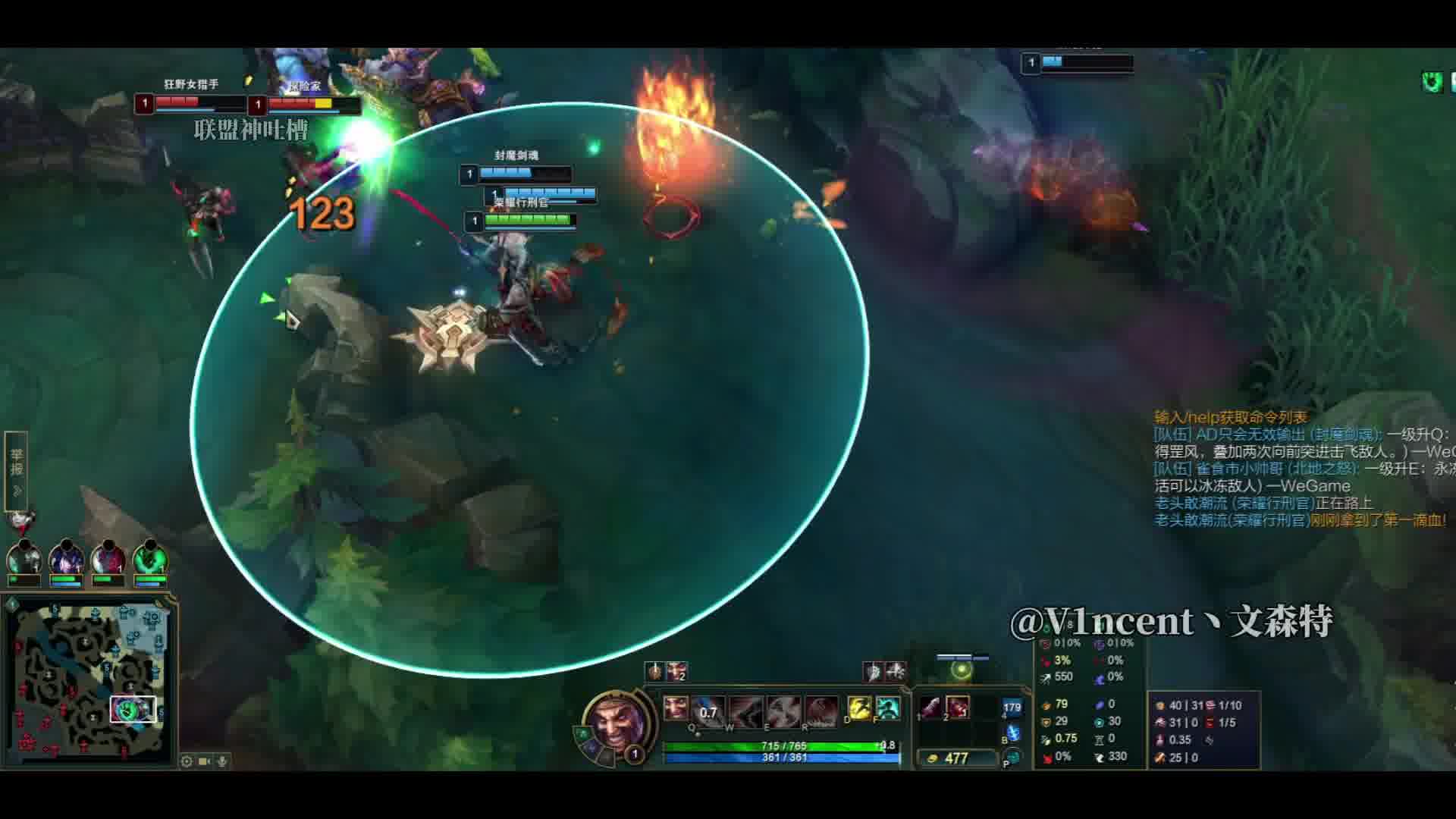 芜湖 还是拿斧头爽