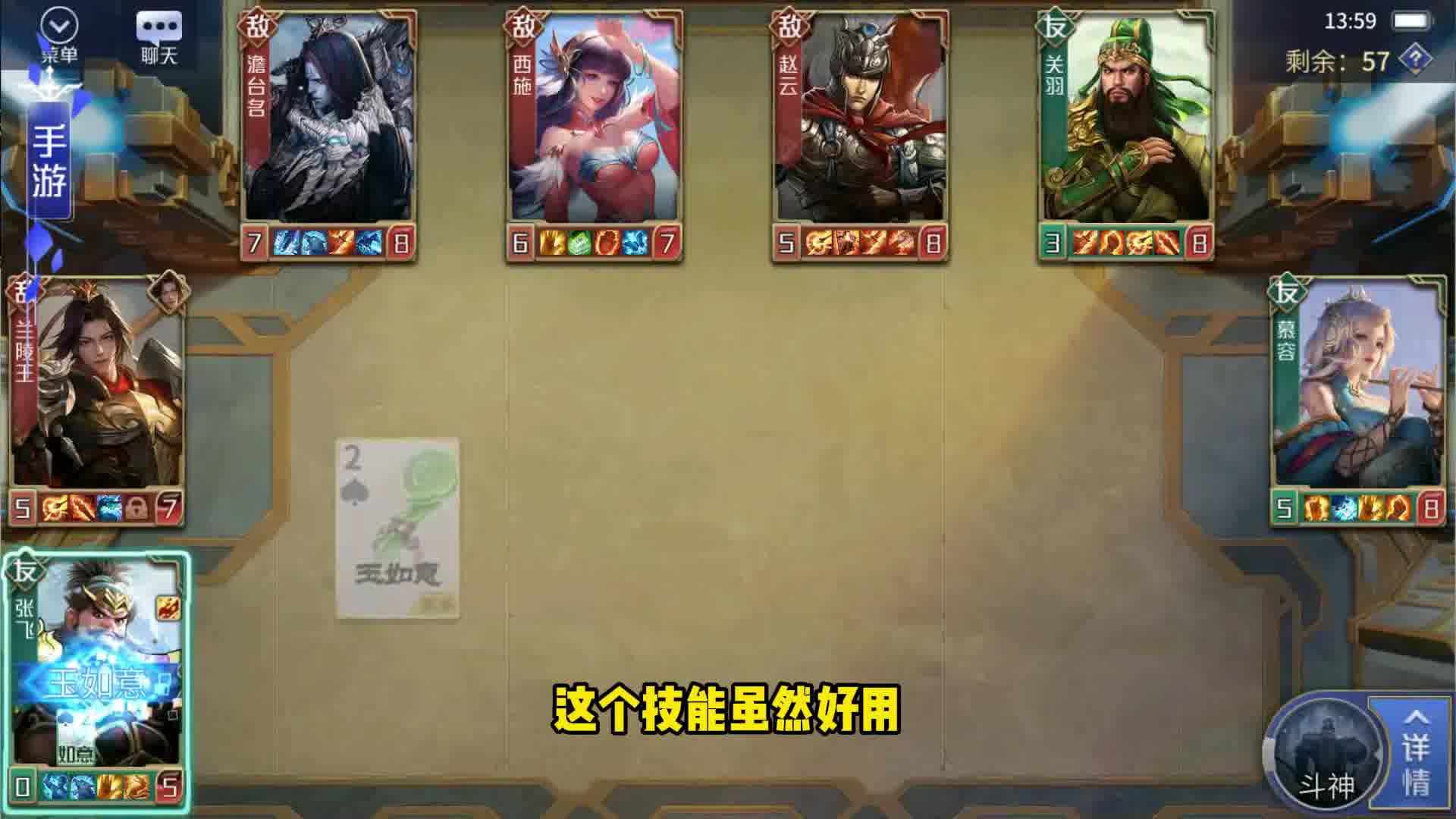 藏【宝】阁-强运：决斗王，我当定了！