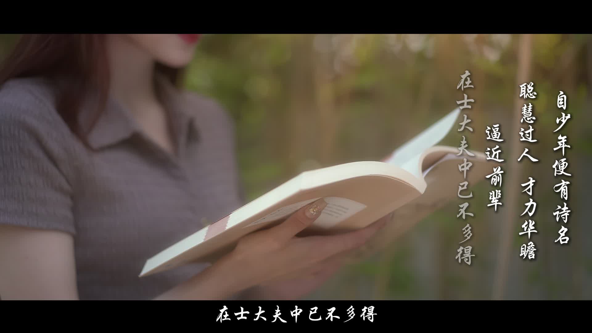 “天上星河转，人间帘幕垂。”【英雄杀李清照COS变装】