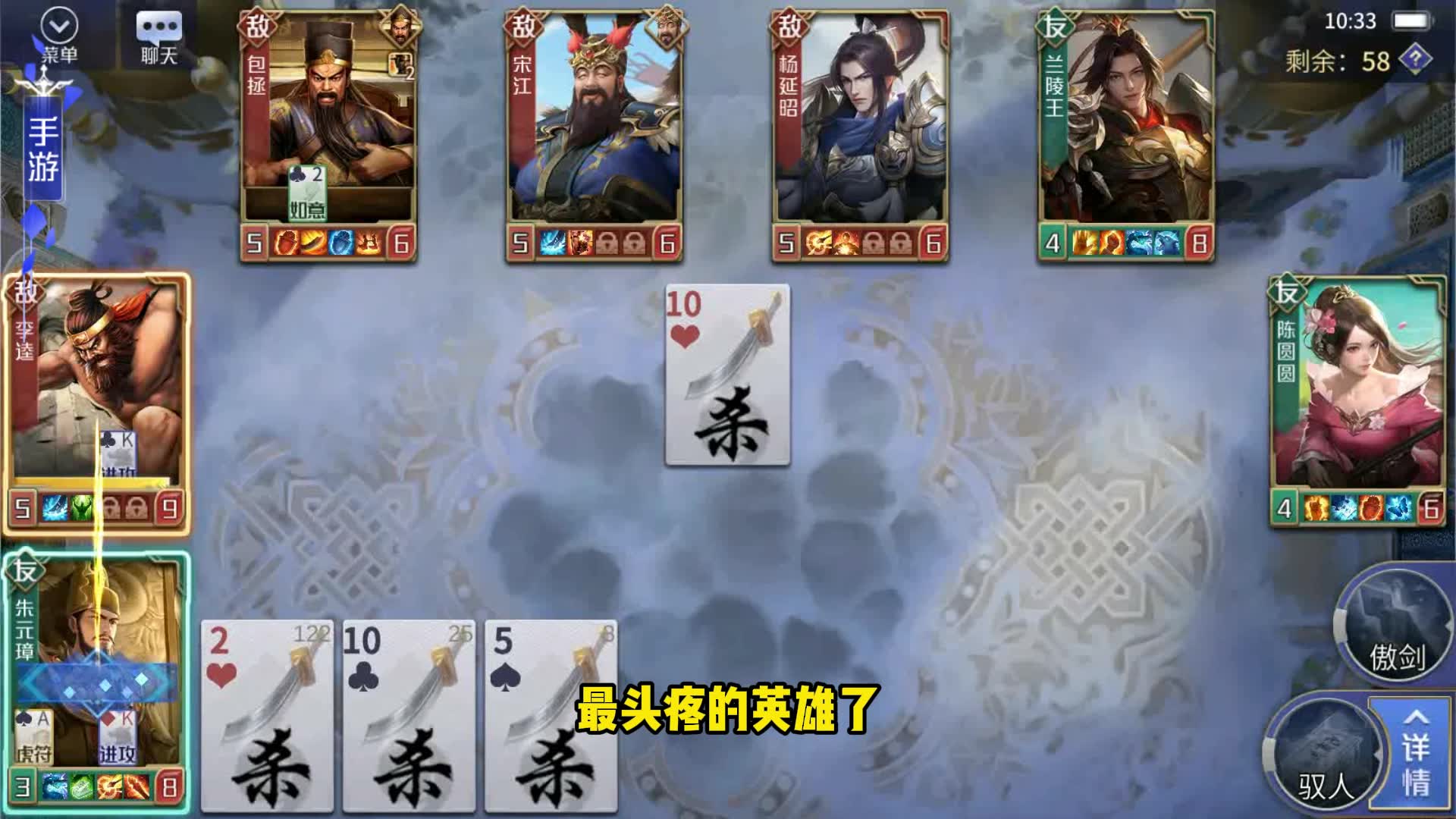 英雄杀集锦：多的是手牌，拿去拿去~