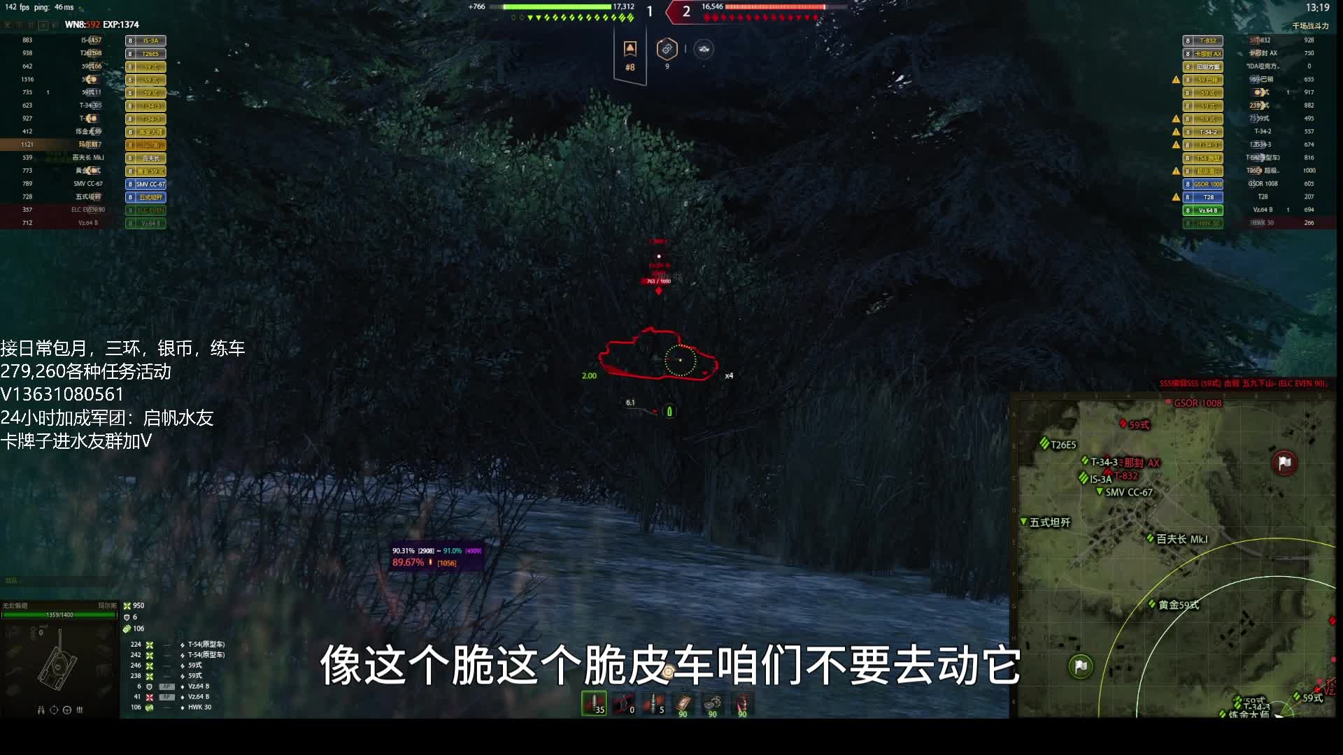 实战讲解：怎么让队友更有价值，让自己更有价值