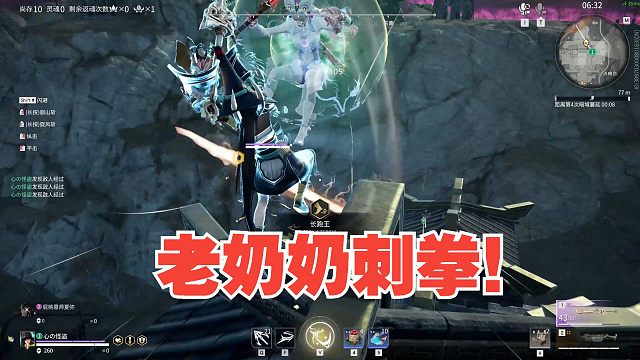 10月2日 老奶奶刺拳！