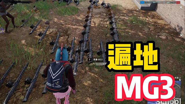 神秘地方有100个MG3，我们手持超级空投武器，向楼上进攻！