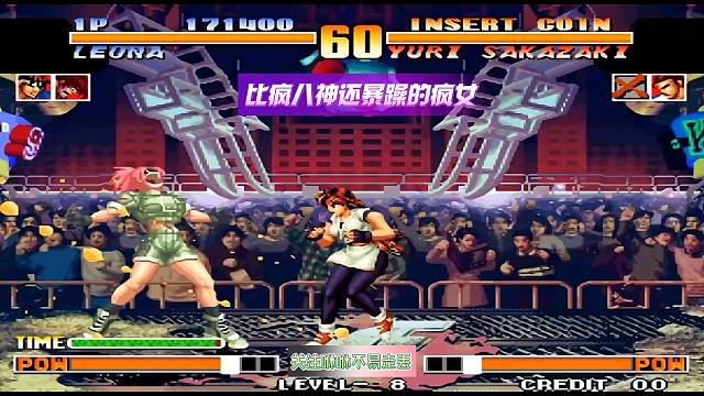 拳皇TAS：比疯八神还暴躁的疯女