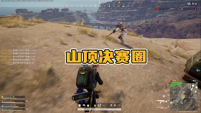 绝地求生：沙漠山顶决赛圈，被偷照样能吃鸡，运营配合很关键