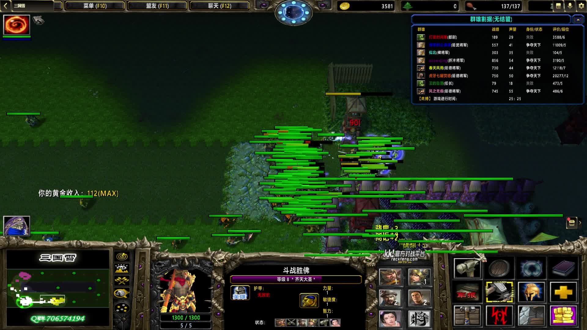 2024-10-02 20-51-38 黄巾 远