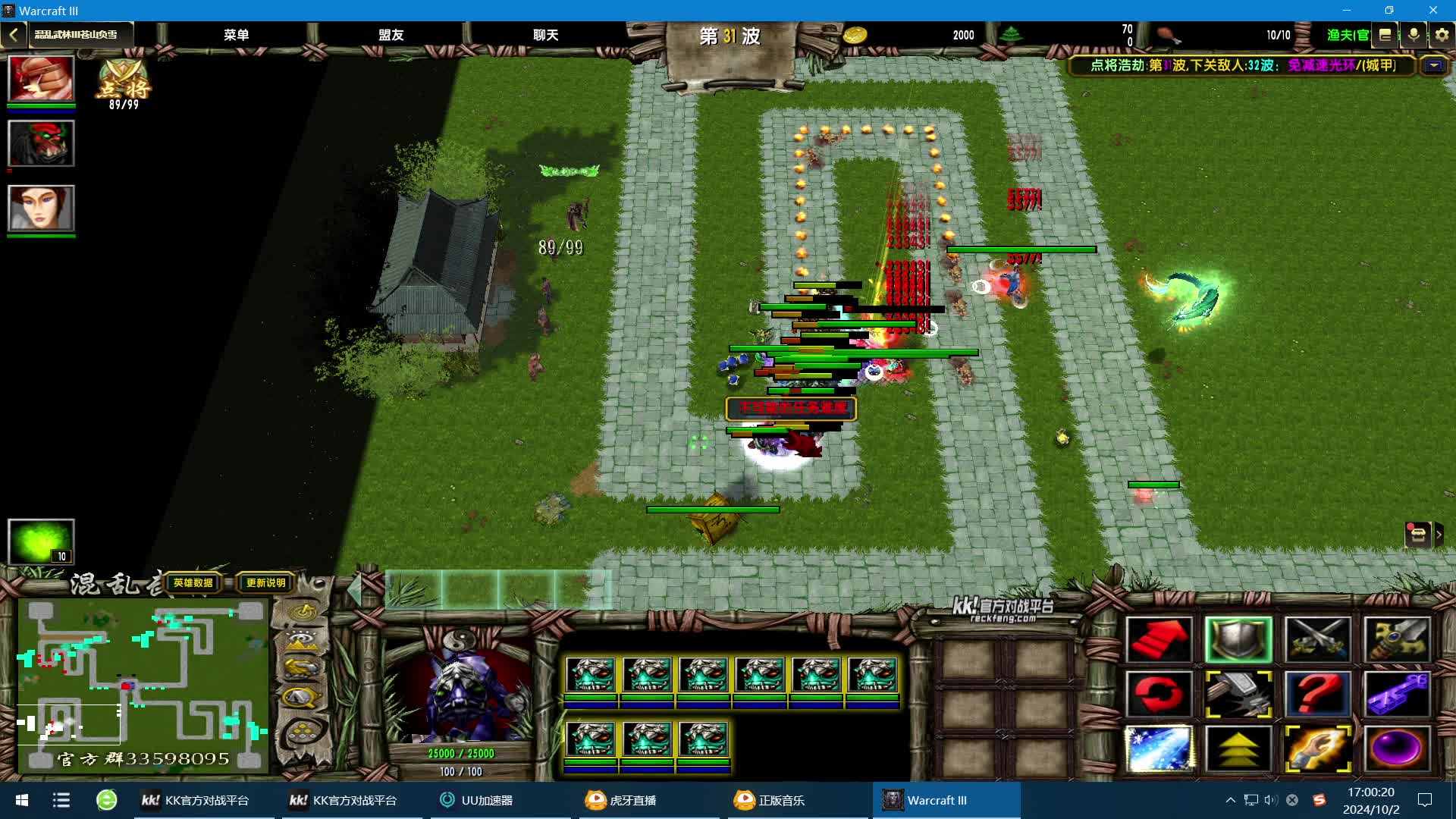 混乱武林：搞起了！双魔教攻速拉满