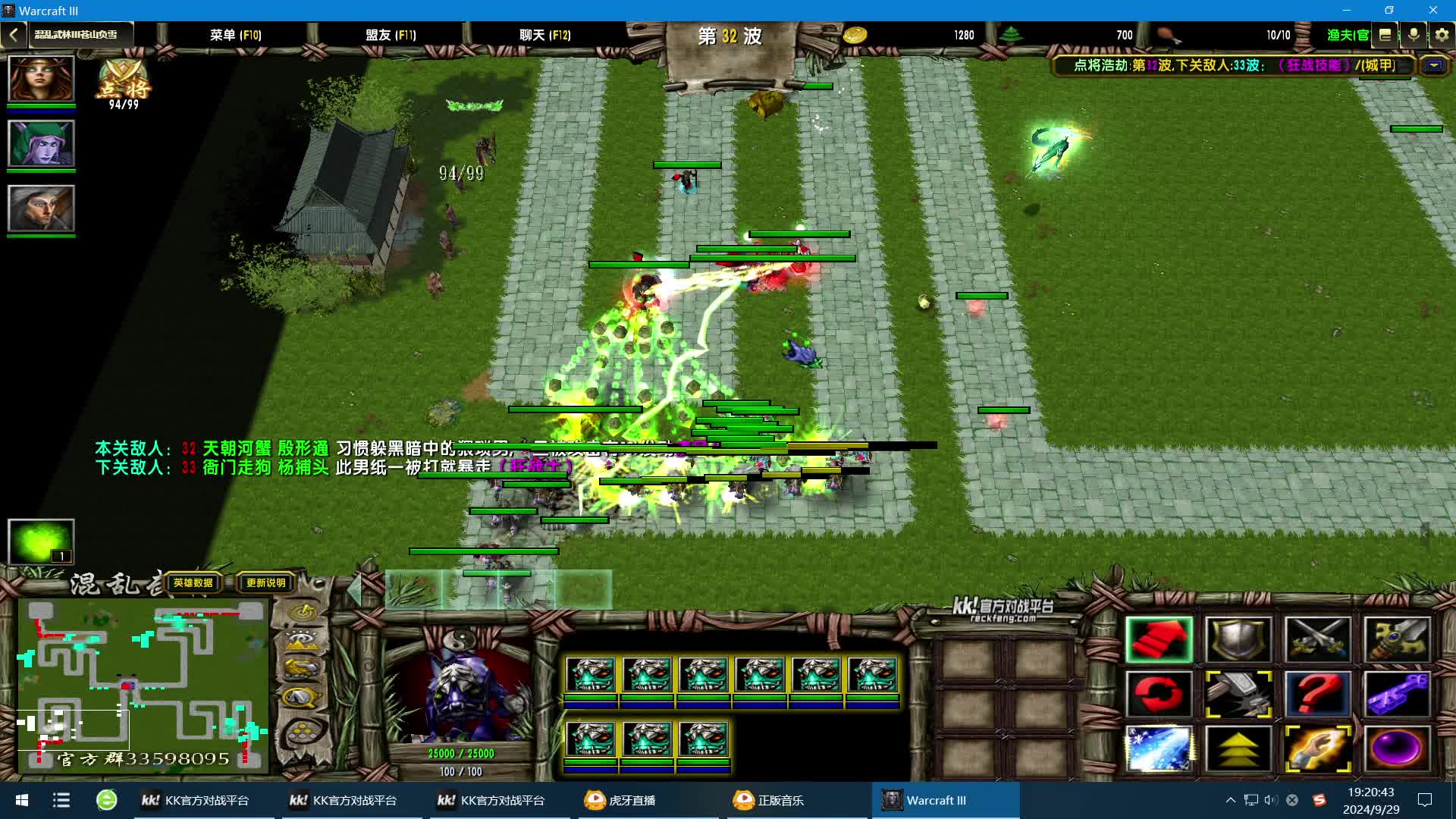 混乱武林：启动！！！-小王开局